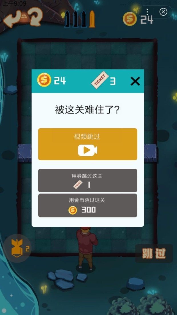 天天大战僵尸 2019-10-26 10:37