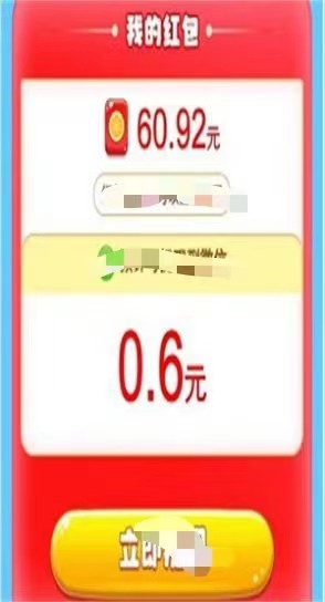 魔性球球消 v1.0