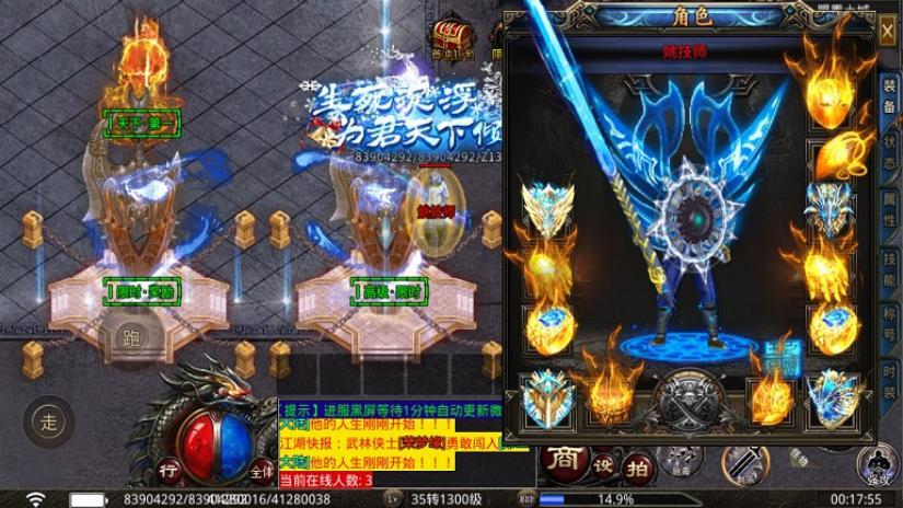 干饭人觉醒传奇手游官方最新版  v4.5.1