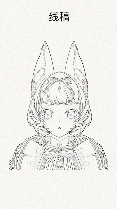 Instant Lines  V 1.4.0