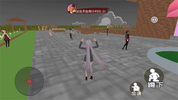 樱花搞笑躲猫猫  v1.0