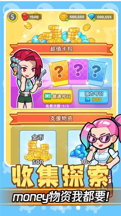 我怕你个鬼  v1.0.2