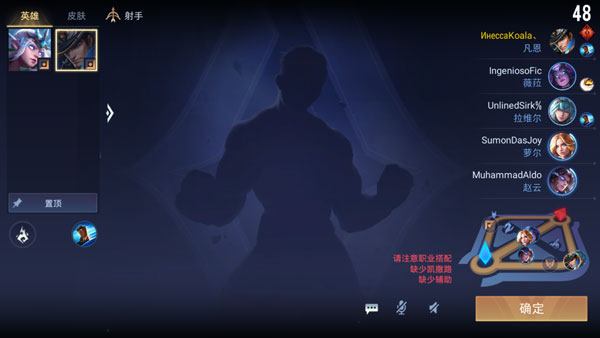 传说对决下载官方正版