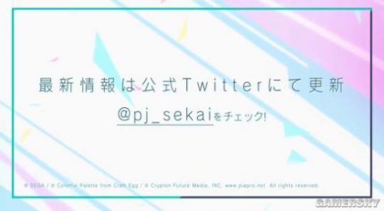 初音未来换装模拟器游戏官方版下载  v5.4.2