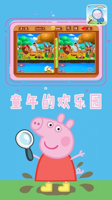 开心找找茬  v1.0
