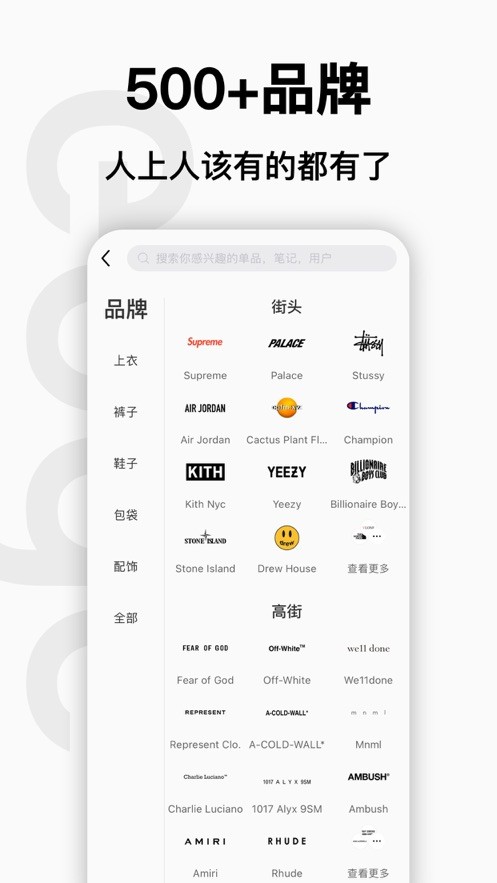 edge潮流数字藏品截图2