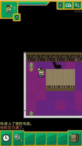 古明地觉的像素地牢1.7.4  v1.7.3.x