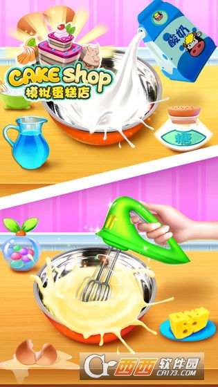 模拟蛋糕店手游截图3