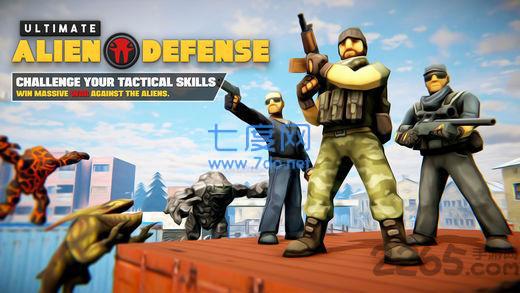 最终的外星人防御