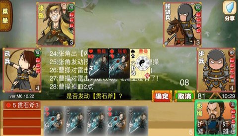 Excel杀  vM8.12.264