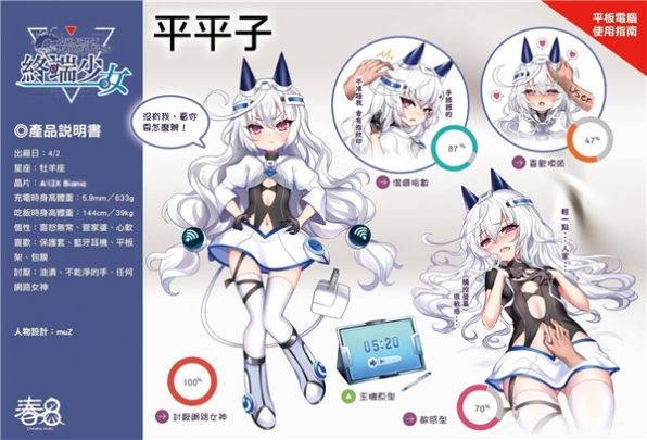 终端少女 2024-06-25 15:08