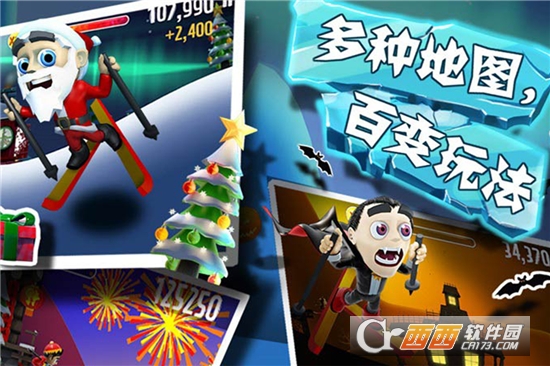 滑雪大冒险最新版