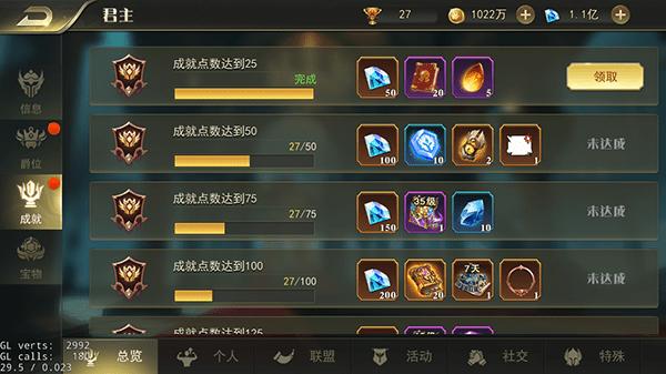 剑与英雄 2020-02-14 15:39