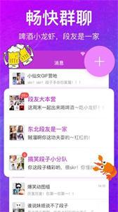 偶遇交友  v1.0.4