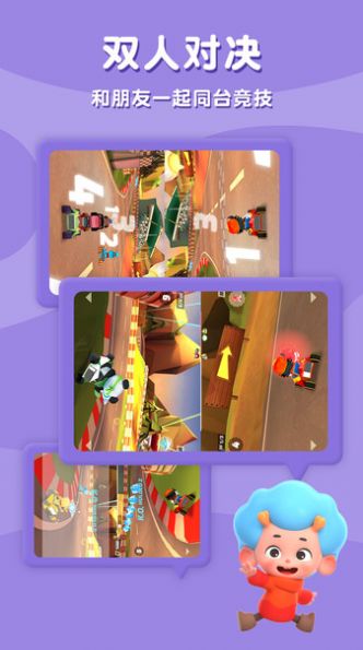 网易袖珍卡丁车游戏官方最新版  v4.2.2