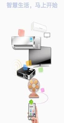 孔谷智能遥控器 v1.0.0