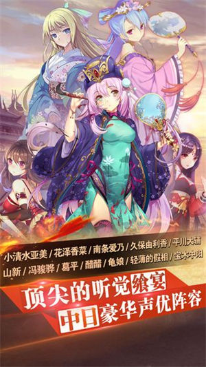 三国罗曼史手游下载安卓版 v5.4.4