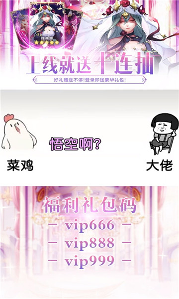 全民养公主官方正版手游  v3.0.3