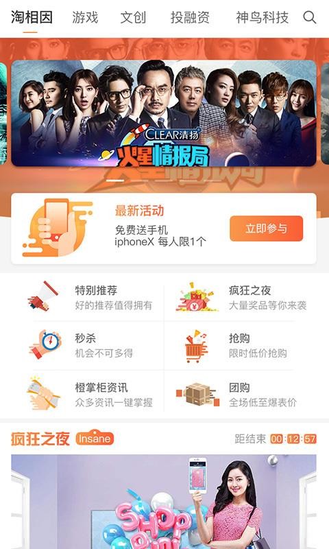 神鸟知讯  v1.02