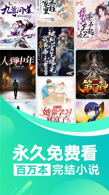 冷诺小说  v3.4.6