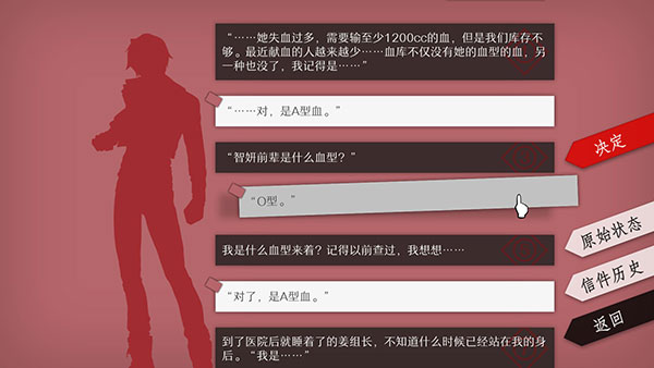 WILL：美好世界 安卓版 v3.0.5