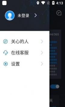去过哪 v3.1.5