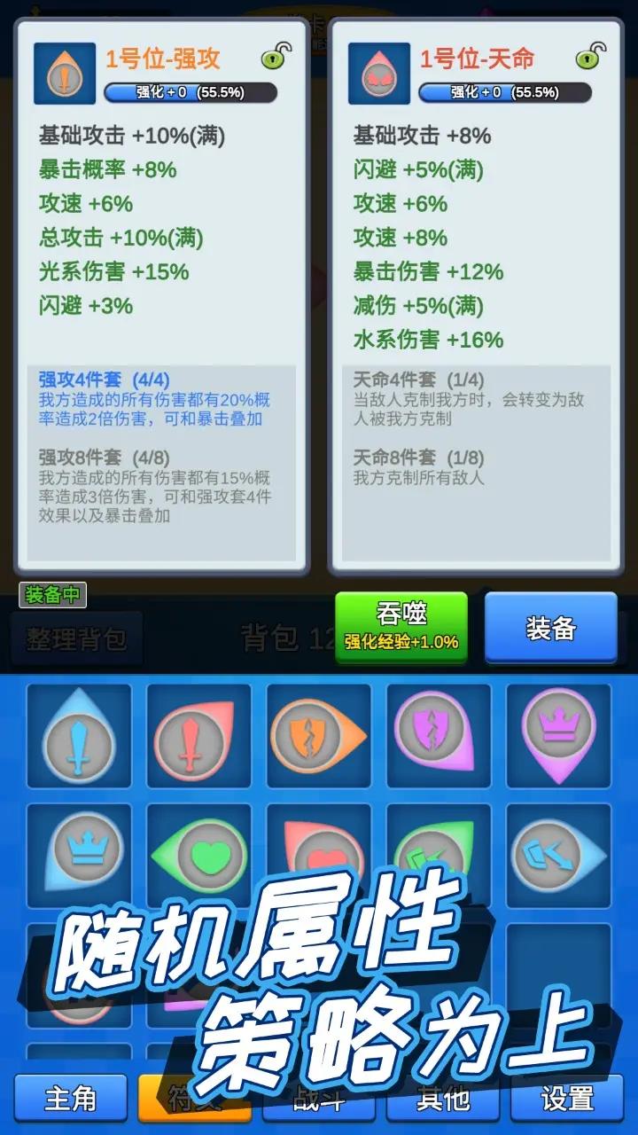 讲什么道义一起上免广告版 v3.4.1