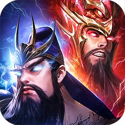 放置三国神魔版本