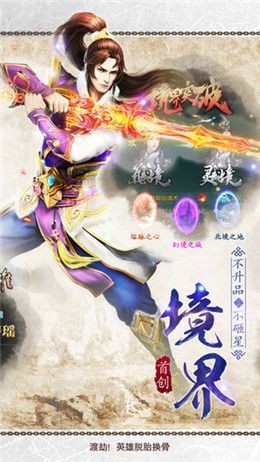 太上执符