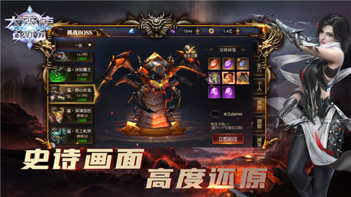 大天使战场 v1.0