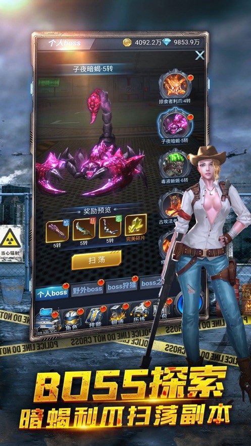 穿越废土 2019-12-10 10:27