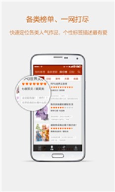 esjzone轻小说  v1.0