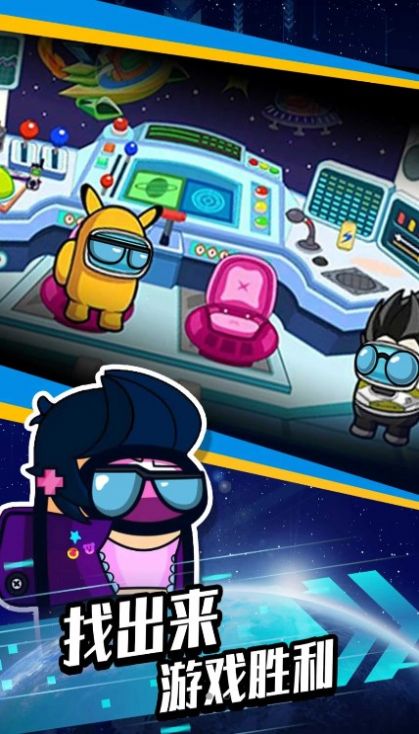 太空杀生存模拟器游戏官方手机版  v4.1.3