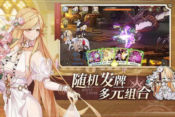 纯白和弦 v1.0.10