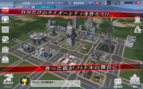 假面骑士格斗进化三手机游戏官方版下载  v4.3.4