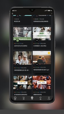 滤镜菌截图0