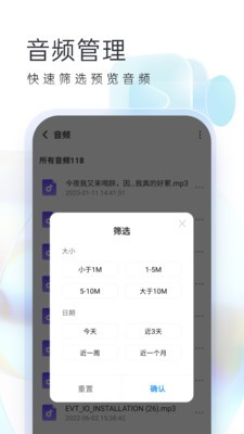 随心手机卫士  v1.0.0
