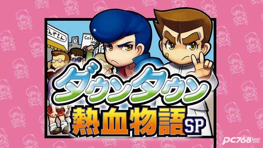 热血物语安卓单机版