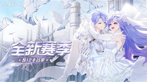 风云岛行动官方最新版 v5.1.3