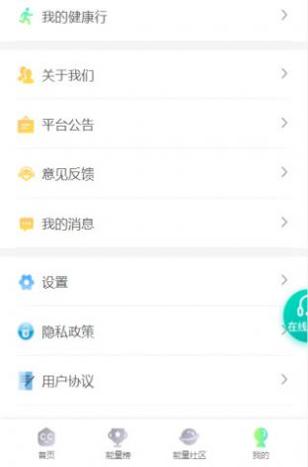 云上威航健身 v1.0.3