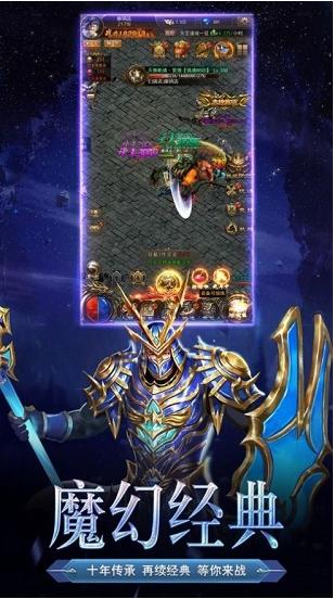 大天使战迹 v1.10.11