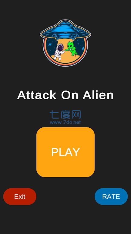 攻击那个外星人AtackOn Alien