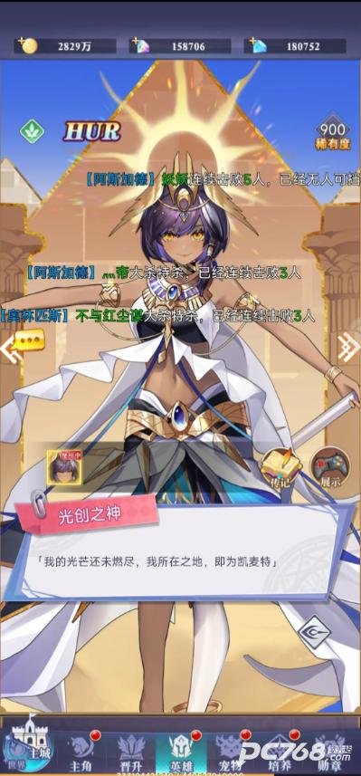 冒险王2之美女传奇