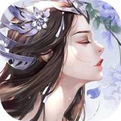 仙圣奇缘最新版本