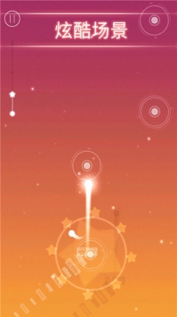 音符舞动 v3.0.5