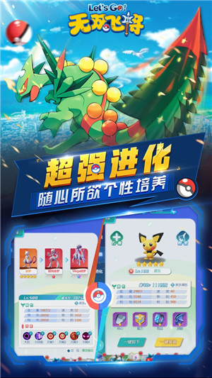 无双飞将H5 v1.2.8