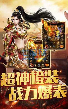 新开176毁灭传奇