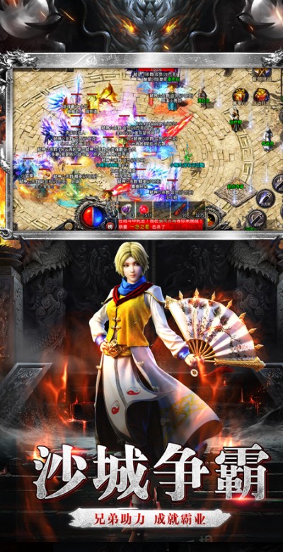 火龙打金3D手游官方正式版图片1