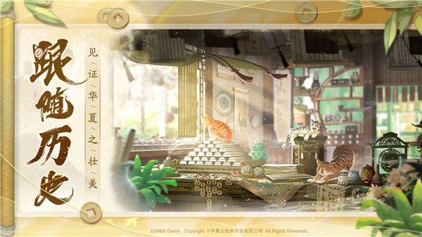 长安百万贯b服  v0.2