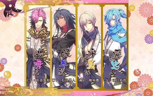 忍术x恋爱游戏官方中文版  v4.5.2